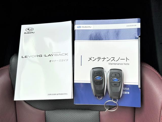 レヴォーグ ＳＴＩスポーツＥＸ　元レンタカー　大型モニター　全周囲カメラ　アイサイトＸ搭載　大型ナビモニター　全周囲カメラ　専用本革パワーシート　ハンズフリーオープンリヤゲート　液晶メーター　電子制御サスペンション　ステアリング連動ヘッドライト＆オートハイビーム　ＥＴＣ（18枚目）
