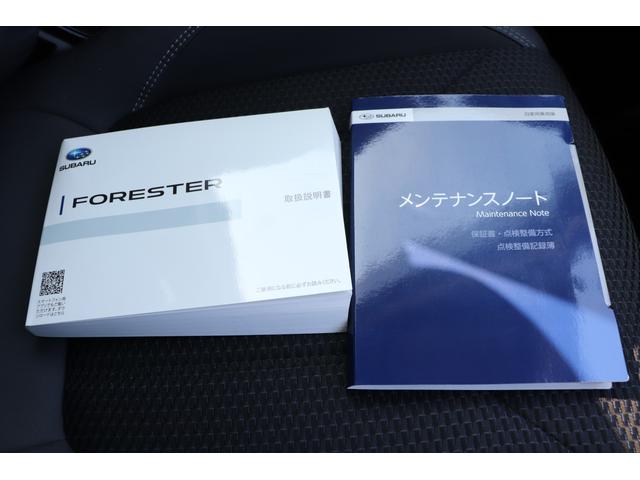 フォレスター プレミアム　パナソニックＳＤナビ　ルーフレール　パナソニックＳＤナビ　ＥＴＣ２．０　フロント・サイド・リヤカメラ　ＬＥＤヘッドライト　キーレス＆プッシュスタート　電動リヤゲート　オートライト（17枚目）