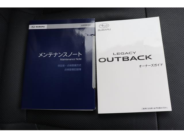 レガシィアウトバック リミテッドEX 11.6インチセンターディスプレイ フロント・サイド・バックカメラ ETC2.0 リヤコーナーセンサー リヤビークルディテクション LEDヘッドライト フォグランプ キーレス&プッシュスタート(18枚目)