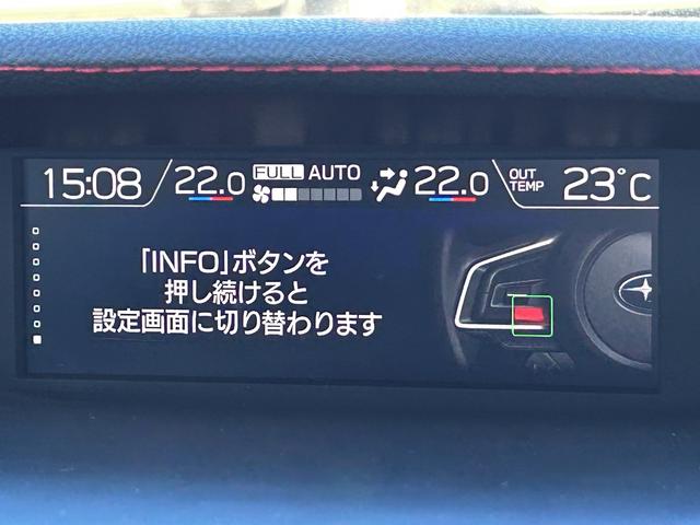 インプレッサスポーツ ＳＴＩスポーツ　前席パワーシート　パナソニックビルトインナビ　アイサイトバージョン３搭載　後側方レーダー　前席パワーシート　ステアリング連動ヘッドライト＆オートハイビーム　フロント・サイド・バックカメラ　パナソニックビルトインナビＣＮ－ＦＸ８００Ｄ　ＥＴＣ２．０（26枚目）