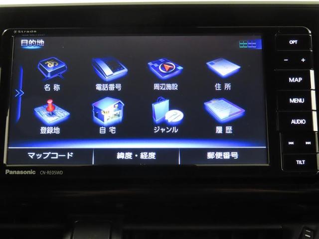 Ｓ　ＬＥＤパッケージ　ＳＤナビ　フルセグＴＶ　ＥＴＣ　レーダークルーズコントロール　衝突被害軽減ブレーキ　車線逸脱警報機能　ＬＥＤヘッドライト(21枚目)