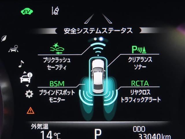 トヨタ クラウンハイブリッド