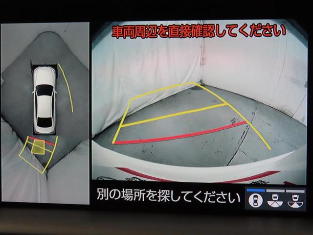 トヨタ クラウンハイブリッド