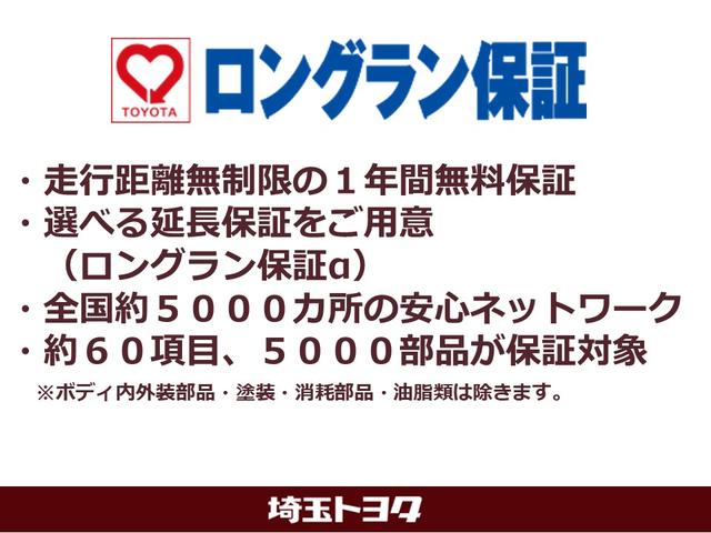 ハイブリッド　Ｚ　電動バックドア　ブラインドスポットモニタ　運転席パワーシート　衝突被害軽減ブレーキ　車線逸脱警報　ＥＴＣ２．０　クルーズコントロール　オートマチックハイビーム　ステアリングヒーター　シートヒーター(49枚目)