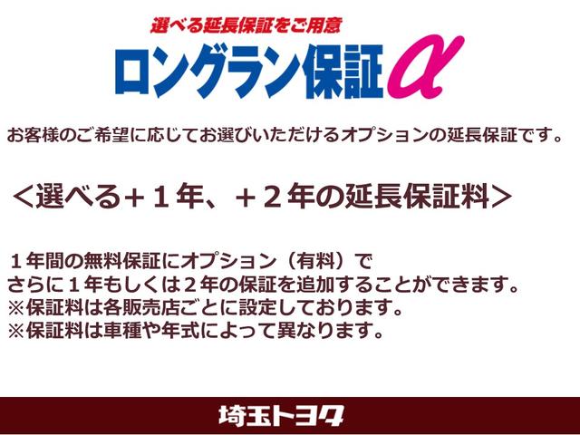 ハイブリッド　Ｚ　電動バックドア　ブラインドスポットモニタ　運転席パワーシート　衝突被害軽減ブレーキ　車線逸脱警報　ＥＴＣ２．０　クルーズコントロール　オートマチックハイビーム　ステアリングヒーター　シートヒーター(50枚目)