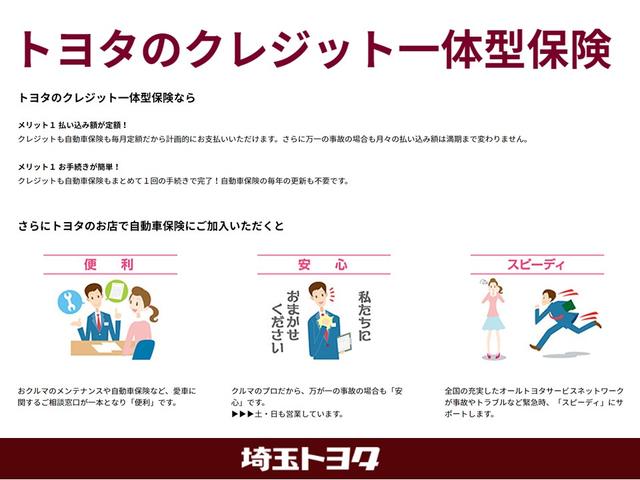 ハイブリッド　Ｚ　電動バックドア　ブラインドスポットモニタ　運転席パワーシート　衝突被害軽減ブレーキ　車線逸脱警報　ＥＴＣ２．０　クルーズコントロール　オートマチックハイビーム　ステアリングヒーター　シートヒーター(60枚目)