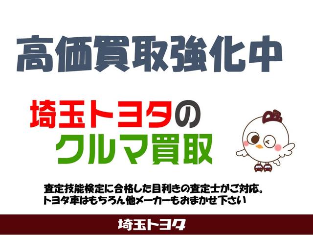 カローラクロス ハイブリッド　Ｚ　電動バックドア　ブラインドスポットモニタ　運転席パワーシート　衝突被害軽減ブレーキ　車線逸脱警報　ＥＴＣ２．０　クルーズコントロール　オートマチックハイビーム　ステアリングヒーター　シートヒーター（62枚目）