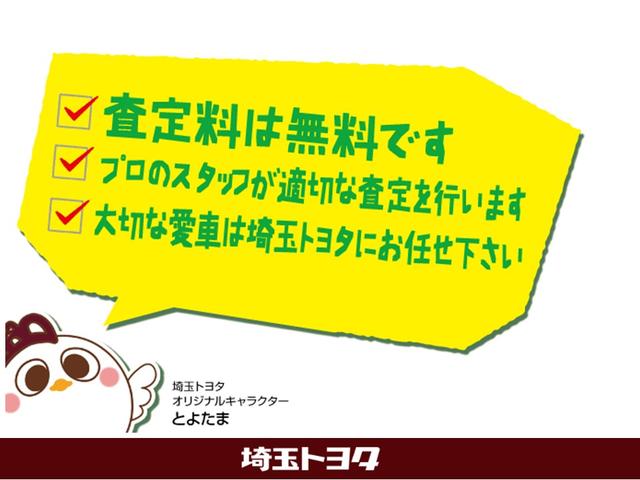 ハイブリッド　Ｚ　電動バックドア　ブラインドスポットモニタ　運転席パワーシート　衝突被害軽減ブレーキ　車線逸脱警報　ＥＴＣ２．０　クルーズコントロール　オートマチックハイビーム　ステアリングヒーター　シートヒーター(64枚目)