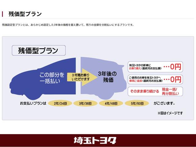 ＲＳアドバンス　本革シート　サンルーフ　ＳＤナビ　バックガイドモニター　ＥＴＣ　衝突被害軽減ブレーキ　踏み間違い防止　ブラインドスポットモニター　シートヒーター　シートベンチレーション　純正アルミホイール(43枚目)