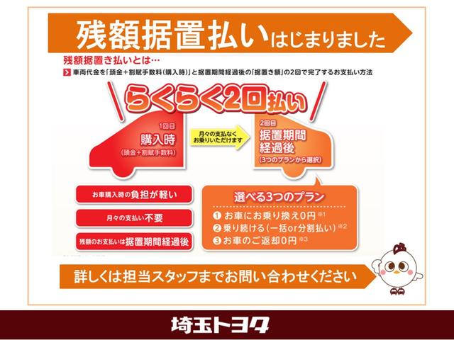 ＲＳアドバンス　本革シート　サンルーフ　ＳＤナビ　バックガイドモニター　ＥＴＣ　衝突被害軽減ブレーキ　踏み間違い防止　ブラインドスポットモニター　シートヒーター　シートベンチレーション　純正アルミホイール(44枚目)