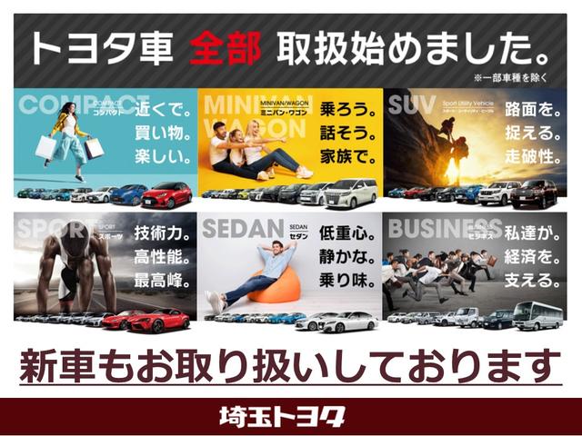 Ｓ　ナビキット　衝突被害軽減ブレーキ　踏み間違い防止　パノラミックビューモニター　ＥＴＣ　ドライブレコーダー　ＬＥＤヘッドライト　フルセグＴＶ　社用車(65枚目)