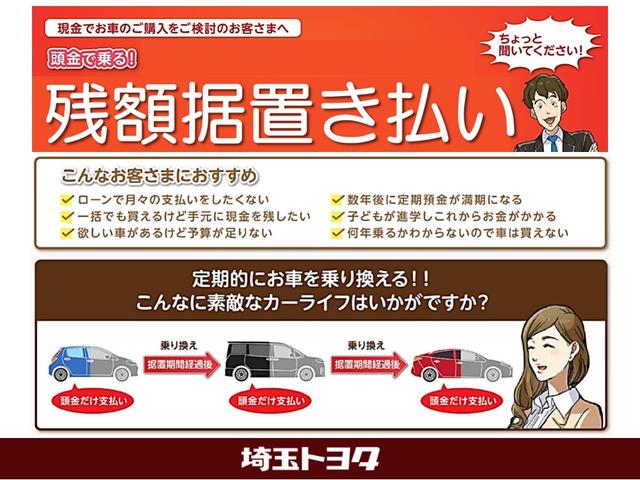 定期的に車を乗り買える・・・こんなに素敵なカーライフはいかがですか？