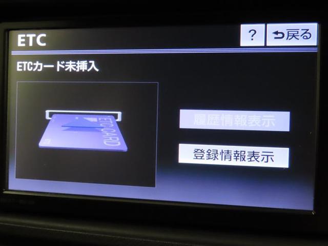 Ｇ　禁煙車　ＳＤナビ　フルセグＴＶ　バックガイドモニター　Ｂｌｕｅｔｏｏｔｈ接続　ＣＤ、ＤＶＤ再生　ＥＴＣ　ステアリングスイッチ（オーディオ、エアコン操作）　社外アルミ　ワンオーナー車(23枚目)