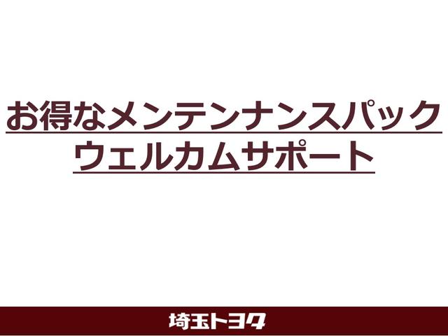 Ｇ　禁煙車　ＳＤナビ　フルセグＴＶ　バックガイドモニター　Ｂｌｕｅｔｏｏｔｈ接続　ＣＤ、ＤＶＤ再生　ＥＴＣ　ステアリングスイッチ（オーディオ、エアコン操作）　社外アルミ　ワンオーナー車(56枚目)