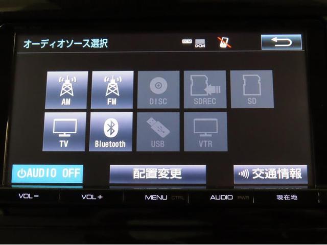 ＭＩＲＡＩ ベースグレード　ＳＤナビ　フルセグＴＶ　バックカメラ　ＥＴＣ　シートヒーター　ブラインドスポットモニター　衝突被害軽減ブレーキ　車線逸脱警報機能　オートマチックハイビーム　１オーナー（24枚目）