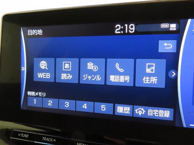クラウンハイブリッド Ｓ　エレガンススタイルＩＩＩ　メモリーナビ　パノラミックビューモニター　衝突被害軽減ブレーキ　踏み間違い防止　フルセグＴＶ　ＥＴＣ２．０　ＬＥＤヘッドライト　ブラインドスポットモニター　Ｂｌｕｅｔｏｏｔｈ　ＣＤ／ＤＶＤ再生（22枚目）
