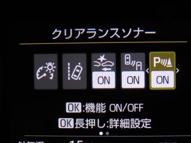 ヤリス ハイブリッドＧ　ディスプレイオーディオ　ナビキット付　バックガイドモニター　前方ドライブレコーダー　ＥＴＣ　１００Ｖ／１５００Ｗ電源　ＬＥＤヘッドライト　クリアランスソナー　衝突被害軽減ブレーキ（9枚目）