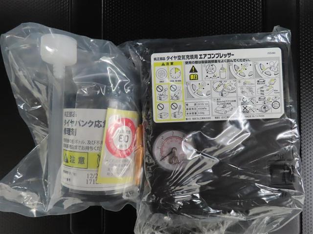 クロスビー ハイブリッドＭＺ　メモリーナビ　禁煙車　パノラミックビューモニター　クリアランスソナー　衝突被害軽減ブレーキ　純正アルミホイール　ＬＥＤヘッドライト　ＥＴＣ　ワンオーナー　アイドリングストップ車　シートヒーター（33枚目）