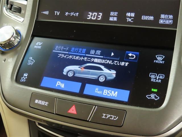 クラウンハイブリッド ロイヤルサルーンＧ（23枚目）