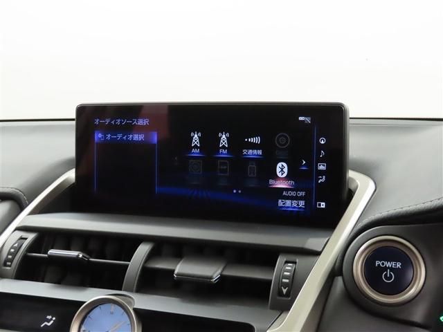 ＮＸ ＮＸ３００ｈ　バージョンＬ（13枚目）