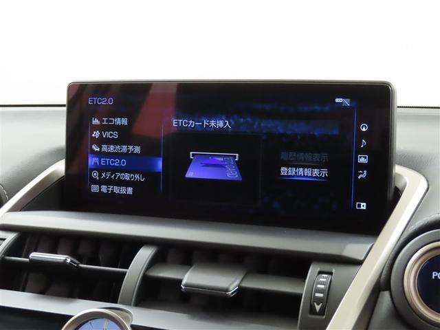 ＮＸ ＮＸ３００ｈ　バージョンＬ（17枚目）