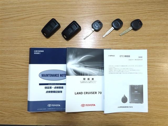 ランドクルーザー７０ バン　ワンオーナー　メモリーナビ　ＣＤ／ＤＶＤ再生　フルセグＴＶ　バックモニター　ＥＴＣ　サイドバイザー　リヤヒーター　シガライター　ハロゲンヘッドライト　フォグランプ　整備手帳（40枚目）