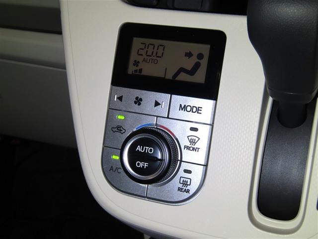 ムーヴ XリミテッドII SAIII メモリーナビ バックモニター 衝突被害軽減ブレーキ 踏み間違い防止 ETC LEDヘッドライト 運転席シートヒーター オートエアコン Bluetoothオーディオ(23枚目)