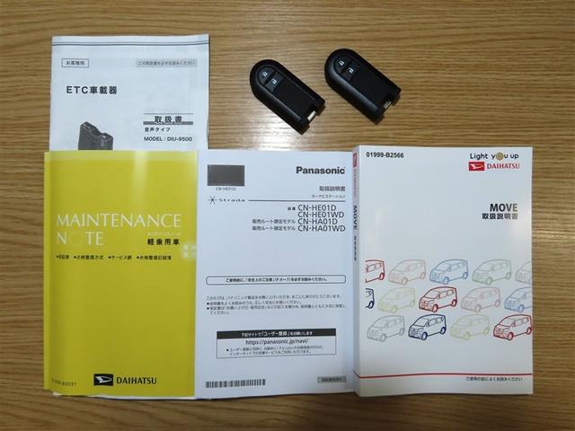ムーヴ XリミテッドII SAIII メモリーナビ バックモニター 衝突被害軽減ブレーキ 踏み間違い防止 ETC LEDヘッドライト 運転席シートヒーター オートエアコン Bluetoothオーディオ(39枚目)