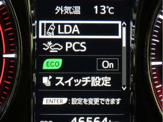 クラウン アスリートS-T J-フロンティア 衝突被害軽減ブレーキ クリアランスソナー ワンオーナー メモリーナビ バックモニター フルセグTV CD/DVD再生 シートヒーター クルーズコントロール オートマチックハイビーム 車線逸脱警報(11枚目)