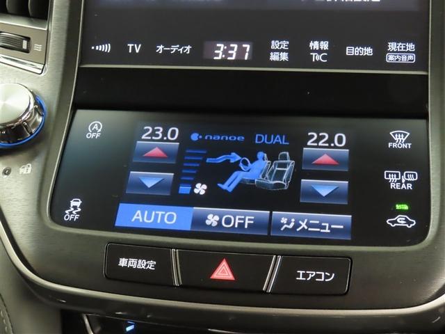 クラウン アスリートS-T J-フロンティア 衝突被害軽減ブレーキ クリアランスソナー ワンオーナー メモリーナビ バックモニター フルセグTV CD/DVD再生 シートヒーター クルーズコントロール オートマチックハイビーム 車線逸脱警報(26枚目)