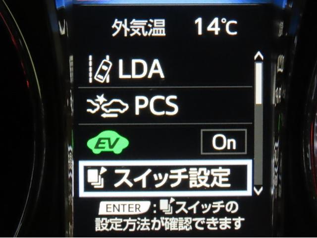クラウンハイブリッド アスリートG ブラインドスポットモニター 衝突被害軽減ブレーキ メモリーナビ クルーズコントロール 車線逸脱警報 オートマチックハイビーム フルセグTV バックモニター ETC2.0 CD/DVD再生(9枚目)