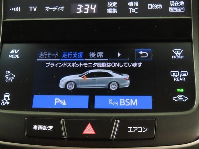 クラウンハイブリッド アスリートG ブラインドスポットモニター 衝突被害軽減ブレーキ メモリーナビ クルーズコントロール 車線逸脱警報 オートマチックハイビーム フルセグTV バックモニター ETC2.0 CD/DVD再生(10枚目)