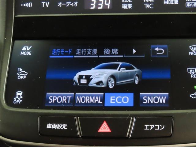 クラウンハイブリッド アスリートG ブラインドスポットモニター 衝突被害軽減ブレーキ メモリーナビ クルーズコントロール 車線逸脱警報 オートマチックハイビーム フルセグTV バックモニター ETC2.0 CD/DVD再生(12枚目)