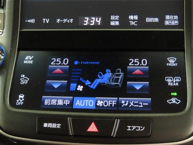 クラウンハイブリッド アスリートG ブラインドスポットモニター 衝突被害軽減ブレーキ メモリーナビ クルーズコントロール 車線逸脱警報 オートマチックハイビーム フルセグTV バックモニター ETC2.0 CD/DVD再生(26枚目)