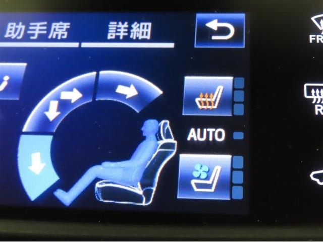 クラウンハイブリッド アスリートG ブラインドスポットモニター 衝突被害軽減ブレーキ メモリーナビ クルーズコントロール 車線逸脱警報 オートマチックハイビーム フルセグTV バックモニター ETC2.0 CD/DVD再生(27枚目)