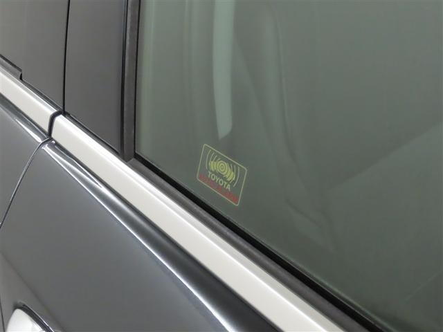 クラウンハイブリッド アスリートG ブラインドスポットモニター 衝突被害軽減ブレーキ メモリーナビ クルーズコントロール 車線逸脱警報 オートマチックハイビーム フルセグTV バックモニター ETC2.0 CD/DVD再生(35枚目)