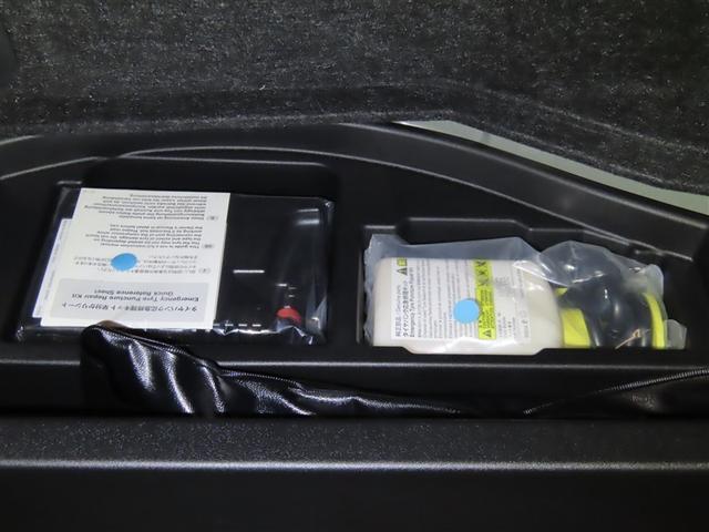 クラウンハイブリッド アスリートG ブラインドスポットモニター 衝突被害軽減ブレーキ メモリーナビ クルーズコントロール 車線逸脱警報 オートマチックハイビーム フルセグTV バックモニター ETC2.0 CD/DVD再生(39枚目)