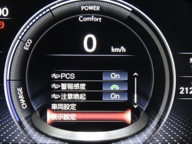 ＬＳ ＬＳ５００ｈ　Ｉパッケージ　本革シート　衝突被害軽減ブレーキ　踏み間違い防止機能　パノラミックビューモニター　メモリーナビ　ドライブレコーダー　シートヒーター／ベンチレーション　ハンドルヒーター　ＥＴＣ（3枚目）