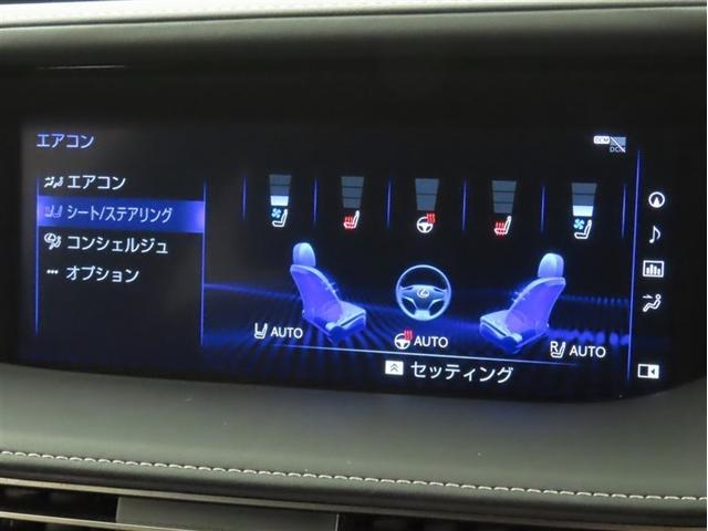 ＬＳ ＬＳ５００ｈ　Ｉパッケージ　本革シート　衝突被害軽減ブレーキ　踏み間違い防止機能　パノラミックビューモニター　メモリーナビ　ドライブレコーダー　シートヒーター／ベンチレーション　ハンドルヒーター　ＥＴＣ（5枚目）