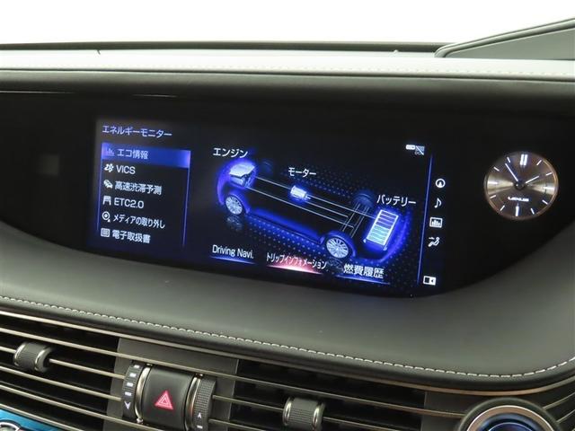ＬＳ ＬＳ５００ｈ　Ｉパッケージ　本革シート　衝突被害軽減ブレーキ　踏み間違い防止機能　パノラミックビューモニター　メモリーナビ　ドライブレコーダー　シートヒーター／ベンチレーション　ハンドルヒーター　ＥＴＣ（18枚目）