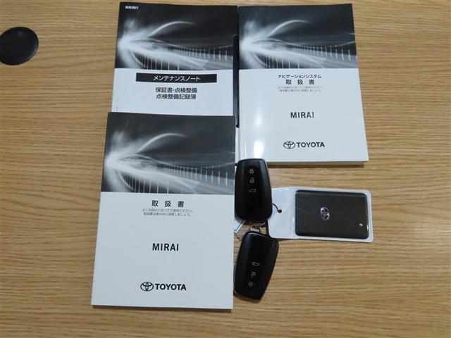 MIRAI Z メモリーナビ パノラミックビュー 本革シート モデリスタフルエアロ ドライブレコーダー ブラインドスポットモニター 衝突被害軽減ブレーキ 踏み間違い防止 ワンオーナー シートヒーター/ベンチレーション(39枚目)