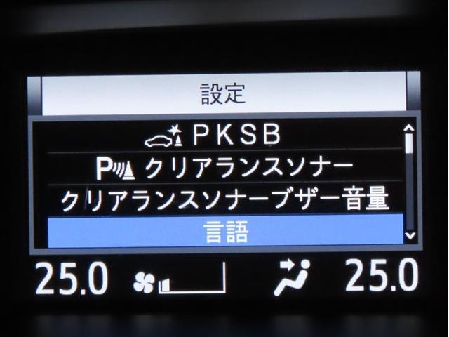エスクァイア Gi プレミアムパッケージ 両側電動スライドドア 後席モニター モデリスタフルエアロ ドライブレコーダー フルセグTV 純正アルミホイール 衝突被害軽減ブレーキ オートマチックハイビーム ETC 前席シートヒーター(17枚目)