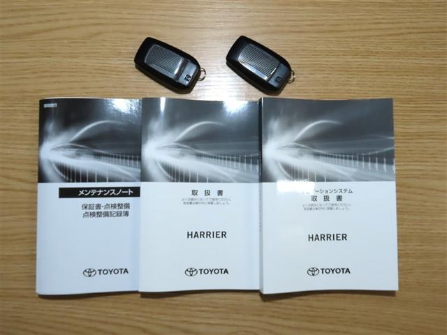 取扱説明書や保証書・整備手帳など、しっかり揃っております。お問い合わせ・ご来店お待ちしております。