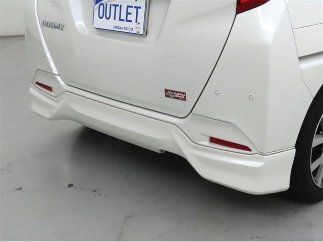 ルーミー カスタムG-T 禁煙車 モデリスタフルエアロ 両側電動スライドドア 後席モニター 前席シートヒーター クリアランスソナー オートマチックハイビーム バックモニター LEDヘッドライト ETC 純正アルミホイール(8枚目)