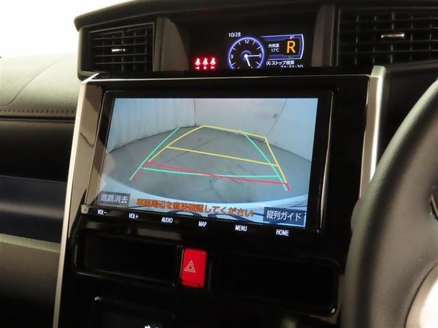 ルーミー カスタムG-T 禁煙車 モデリスタフルエアロ 両側電動スライドドア 後席モニター 前席シートヒーター クリアランスソナー オートマチックハイビーム バックモニター LEDヘッドライト ETC 純正アルミホイール(22枚目)