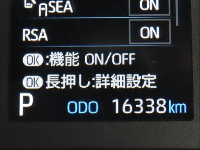 ヴォクシー ハイブリッドS-G モデリスタ製フルエアロ メモリーナビ フルセグTV CDDVD再生 後席モニター パノラミックビューモニター 両側電動スライドドア 衝突回避軽減ブレーキ 踏み間違い制御装置 オートハイビーム(8枚目)