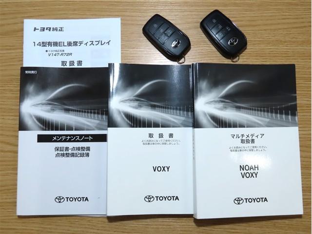 ヴォクシー ハイブリッドS-G モデリスタ製フルエアロ メモリーナビ フルセグTV CDDVD再生 後席モニター パノラミックビューモニター 両側電動スライドドア 衝突回避軽減ブレーキ 踏み間違い制御装置 オートハイビーム(40枚目)