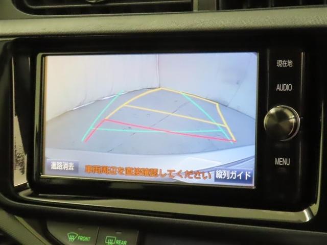 バックガイドモニターを装備しています。