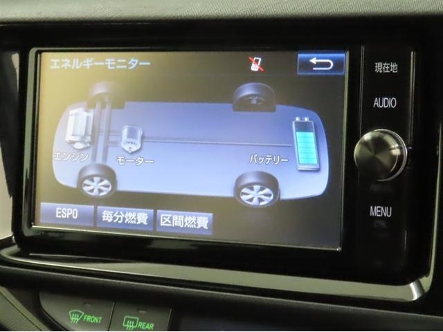 エネルギーモニターを表示できます。