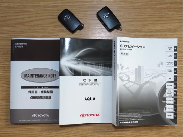 取扱説明書や保証書・整備手帳など、しっかり揃っております。